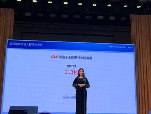 微信图片_20181029005020