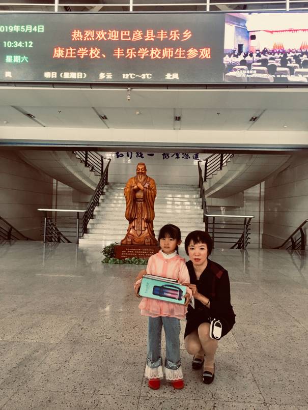 QQ图片20190505102213