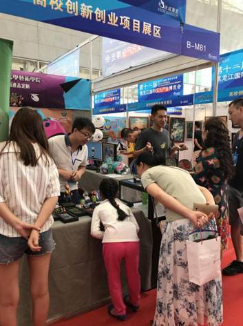 微信图片_20170831103636