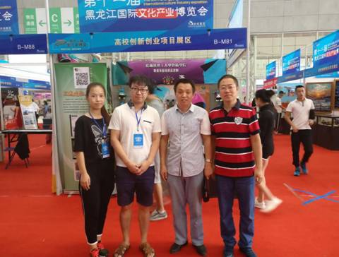 微信图片_20170831101224