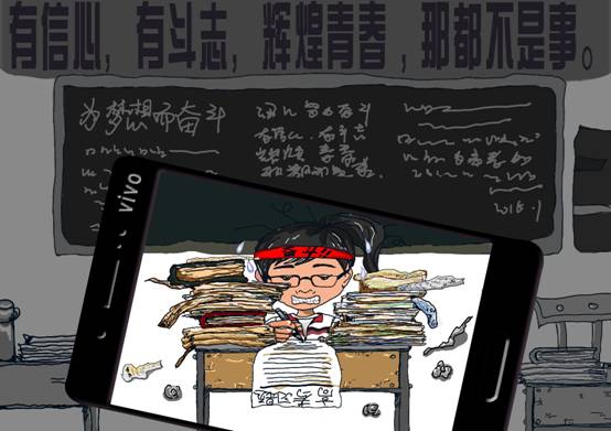 D:/阿穆尔大学获奖/思维达/参加比赛/参加作品/3/entries：LOOKING FOR BEAUTY WITH VIVO architect：mengmeng ji age：twenty one/0ne.jpg