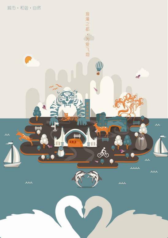 D:/阿穆尔大学获奖/思维达/参加比赛/参加作品/１/Name：Ｘｉｎｙｕ　Ｗａｎｇ　Ｔｉｔｌｅ　of entry：　ｌｍｐｒｅｓｓｉｏｎ　ｏｆ　ｈａｒｂｉｎ13904634360/城市·和谐·自然-cmyk.jpg