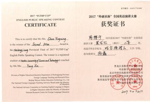 微信图片_20171213121252