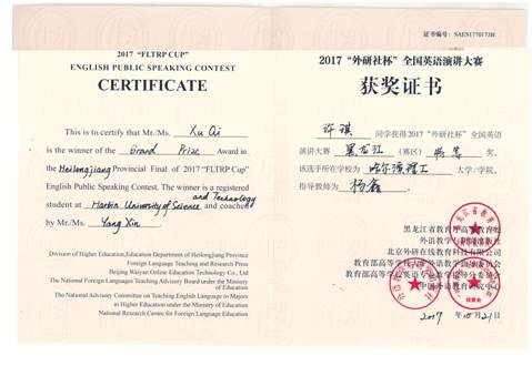 微信图片_20171213121220