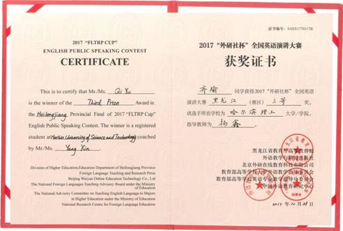 微信图片_20171213121246